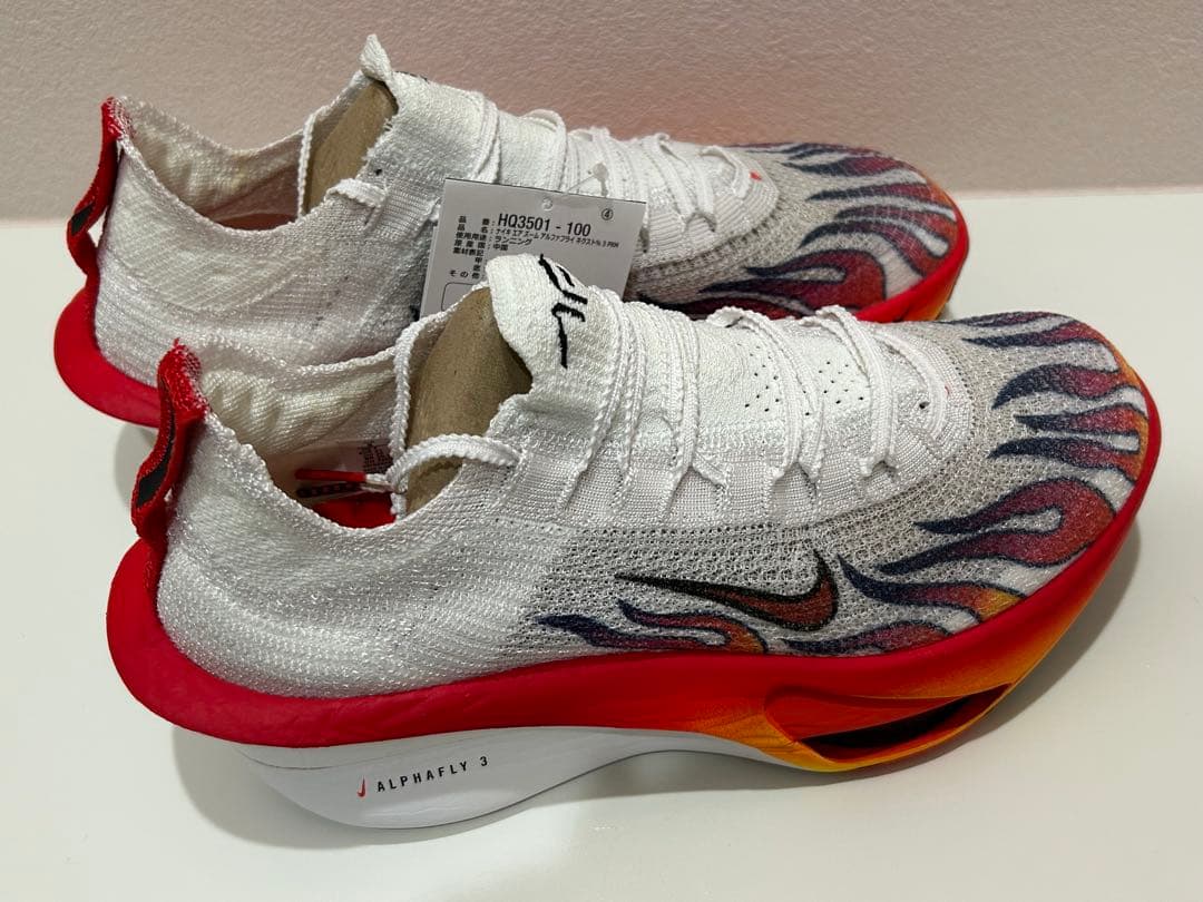 【新品・未使用】ナイキ アルファフライ3 プレミアム 駅伝パック 26cm