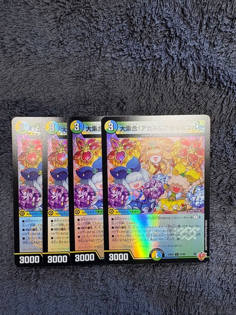 タックー様 リクエスト 3点 まとめ商品 - メルカリ