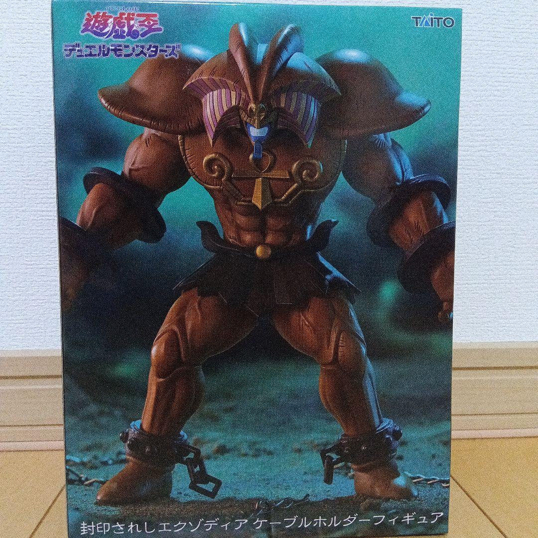 遊戯王 封印されしエクゾディア ケーブルホルダーフィギュア - メルカリ