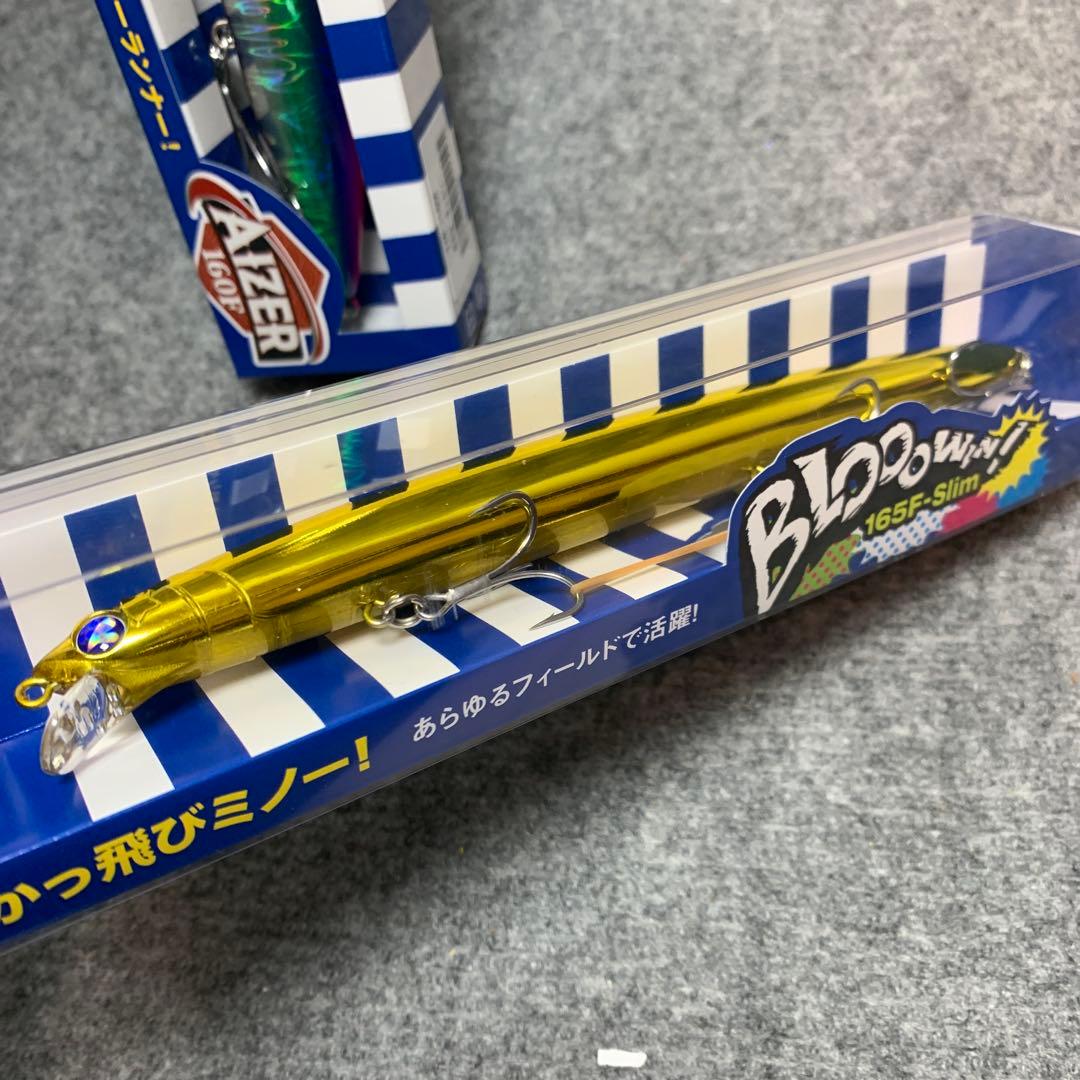 おまけルアー2個付き！　ブルーブルー　ブローウィン167F シャロー　5点セット