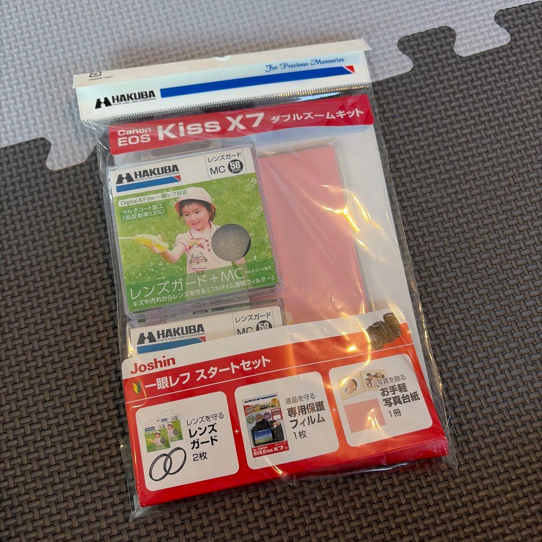 Canon EOS Kiss X7 ダブルズームキット