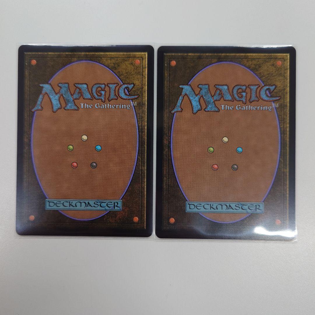 MTG アナグマモグラの仔 英語版 2枚セット