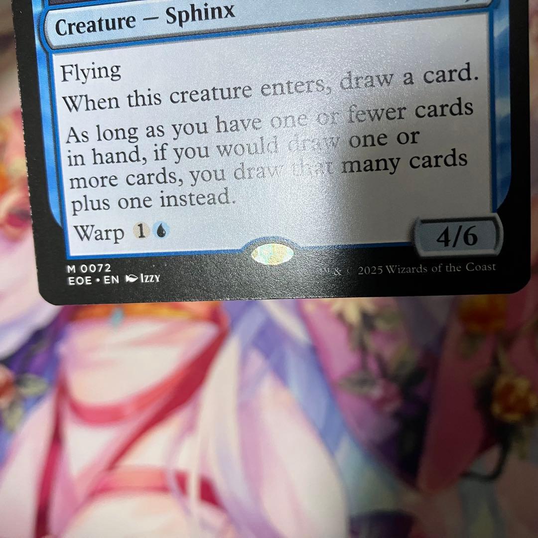 MTG　量子の謎かけ屋　3枚セット　英語