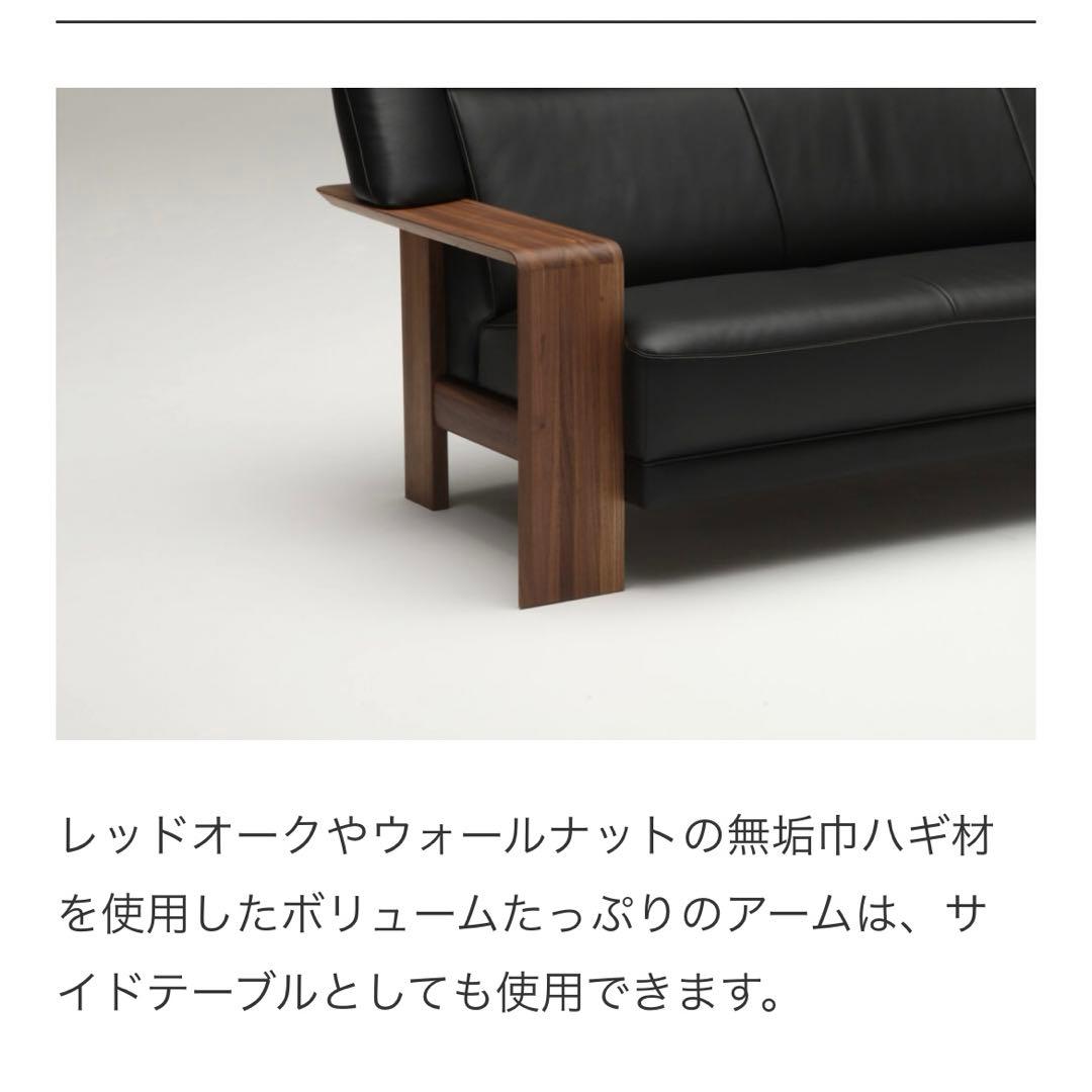 お値下げ⭐︎美品☆カリモク☆三人掛けソファー☆ハイバック