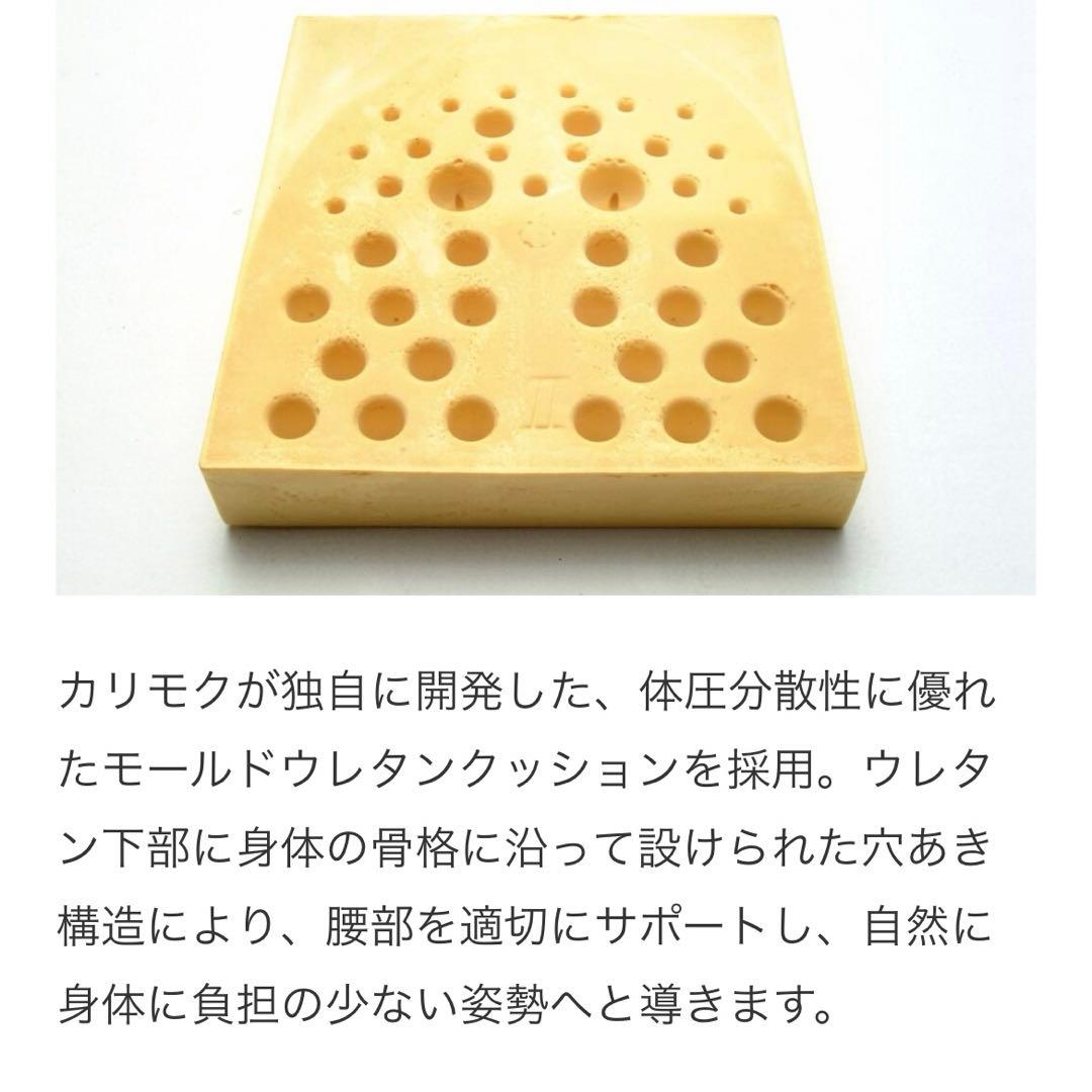 お値下げ⭐︎美品☆カリモク☆三人掛けソファー☆ハイバック