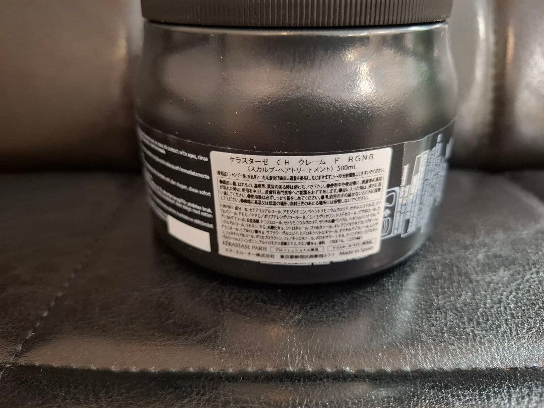 【国内正規品】ケラスターゼ　マスククロノロジスト 500ml トリートメント