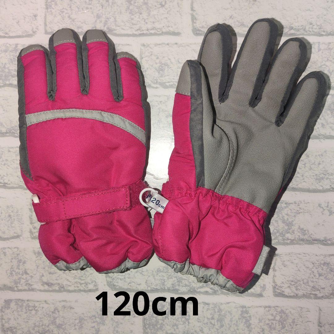 Columbia 子ども用スキーウェアセット XS、IGNIO　スノーブーツ