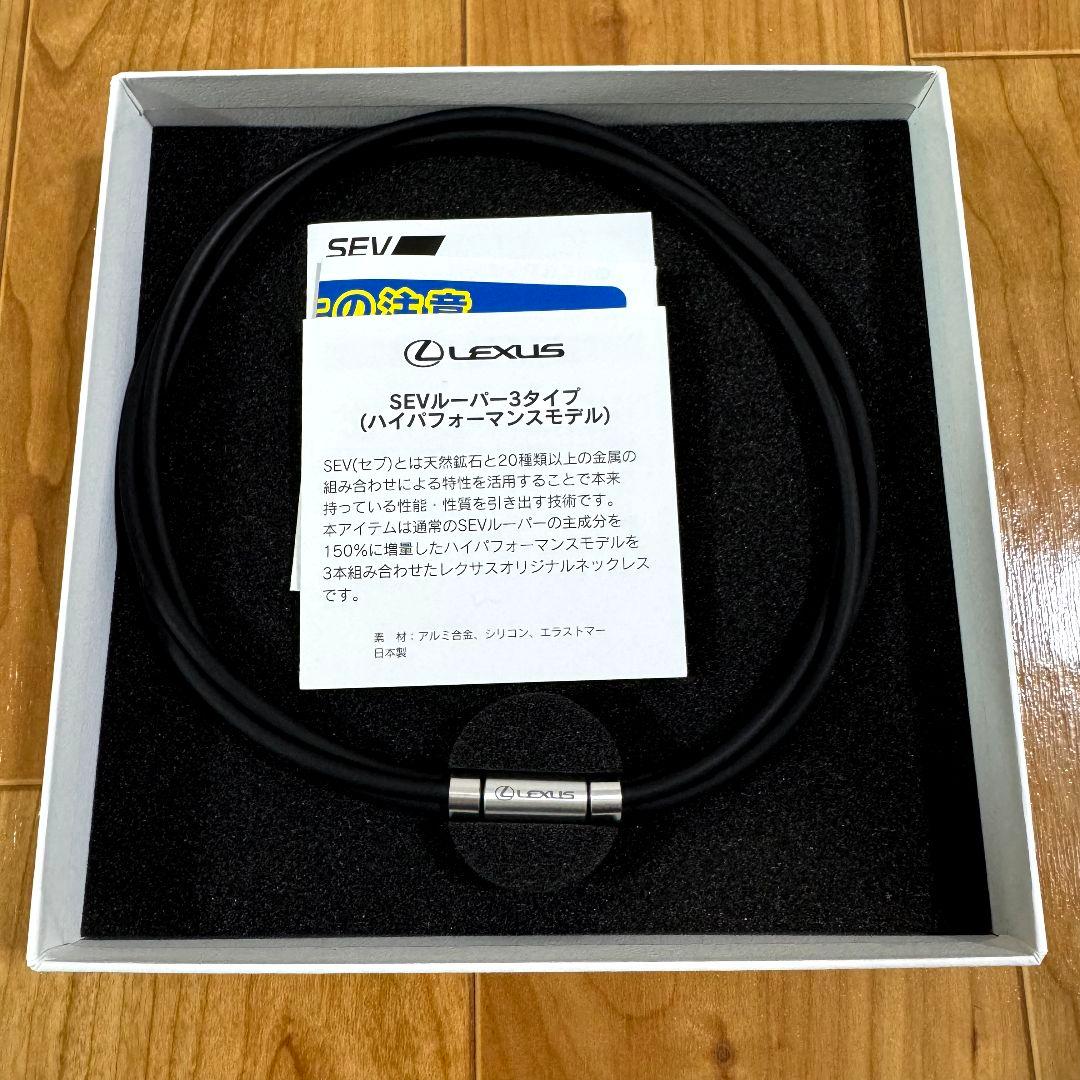 SEVルーパー 3タイプ ハイパフォーマンスモデル 黒 レクサス - メルカリ