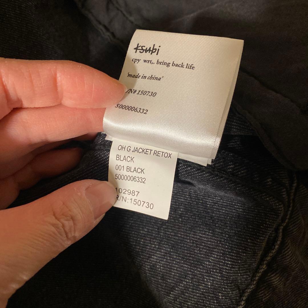 vbcさま専用 Ksubi グレー デニムジャケット
