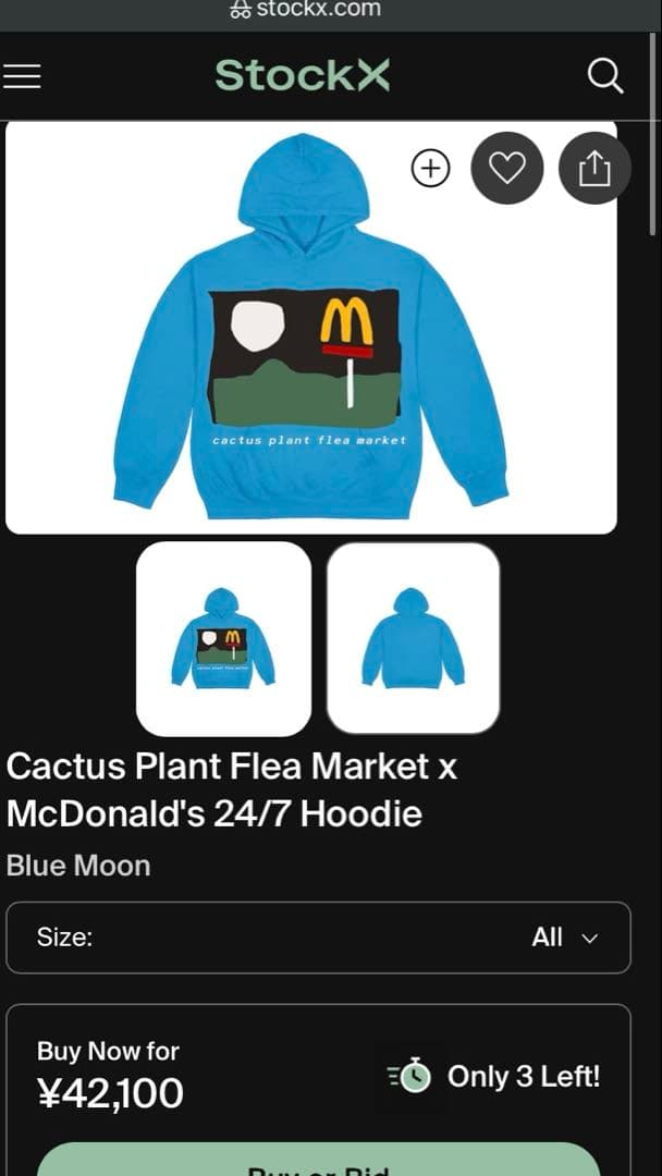 42100円 CPFM x Macdonald's パーカー - メルカリ