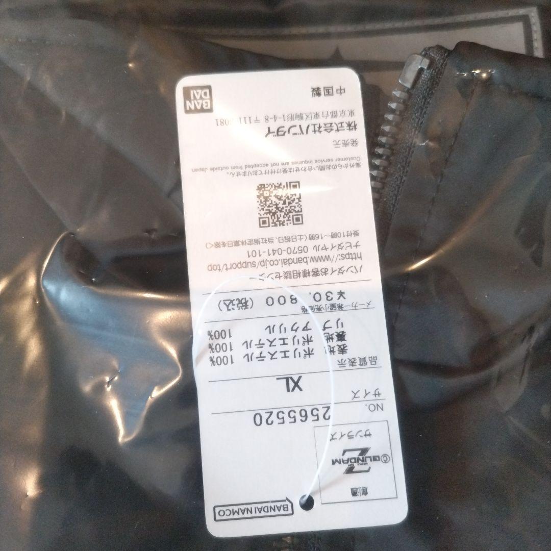 【機動戦士Zガンダム】地球連邦軍　フライトブルゾン　アムロ