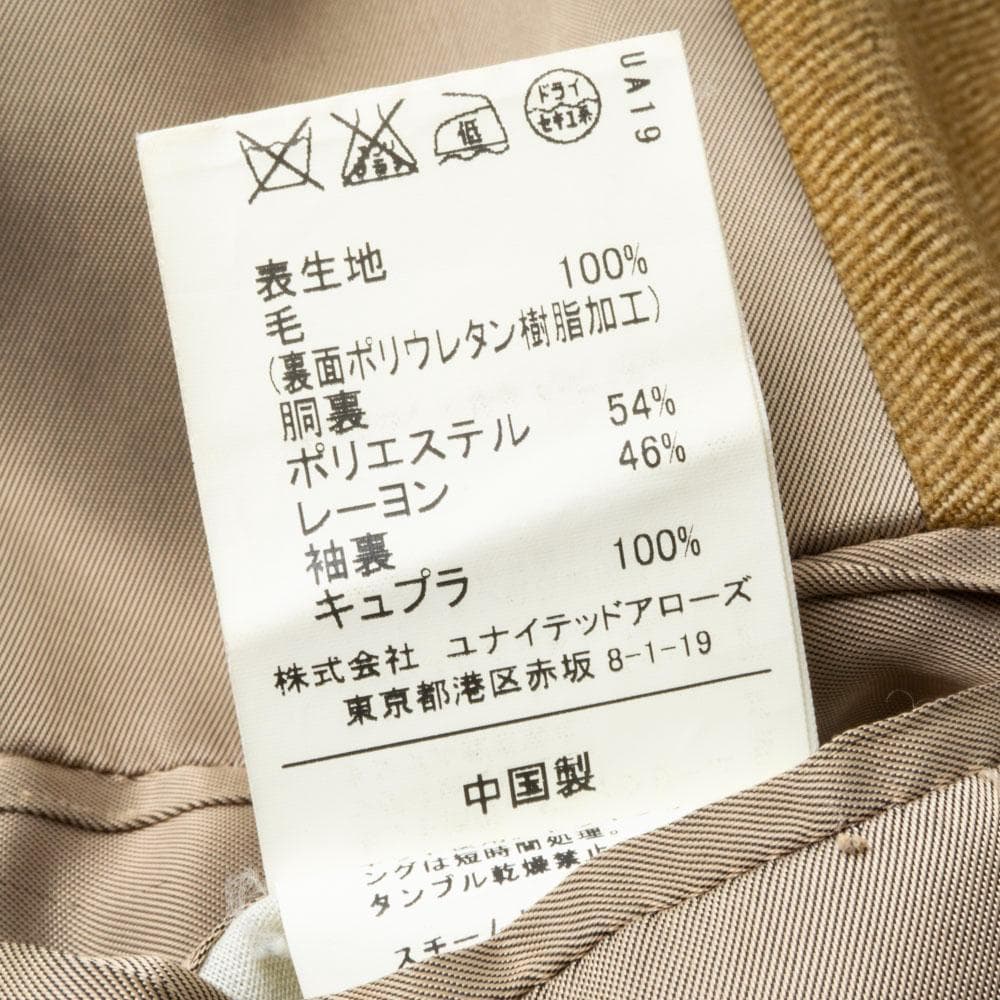 ロロピアーナ生地『アローズGLR』チェスターコート M メンズ 管理1214