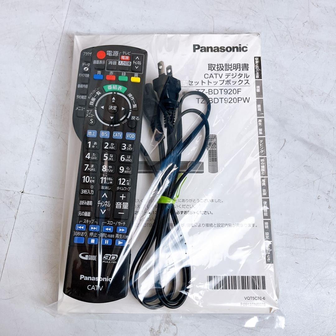 【美品】Panasonic TZ-BDT920PW ブルーレイレコーダー 1TB