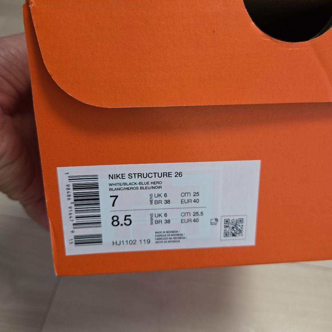Nike Structure25cm ランニングシューズ ホワイト/ブルー