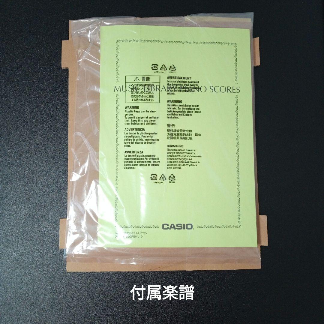 CASIO Privia PX-S1100BK 88鍵 ブラック 2023年製