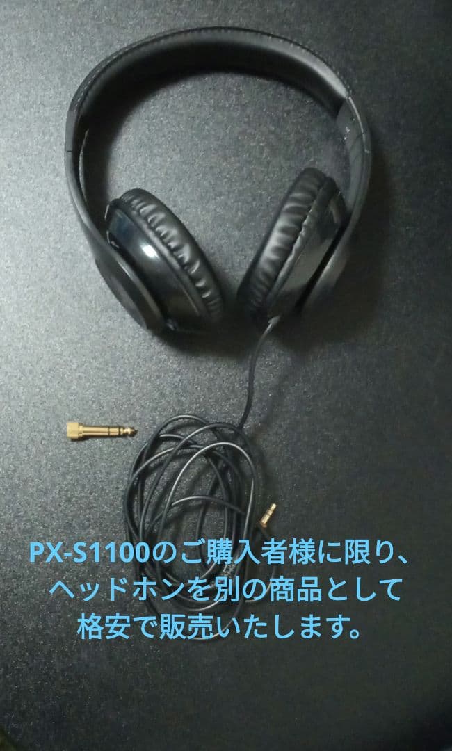 CASIO Privia PX-S1100BK 88鍵 ブラック 2023年製