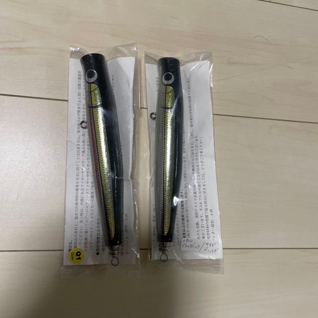 歌姫-凪 70-190 LM ワフー カーペンター G652