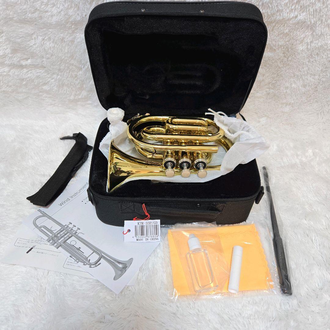 お値下げ済☆未使用品 Kaerntner ケルントナー ポケットトランペット