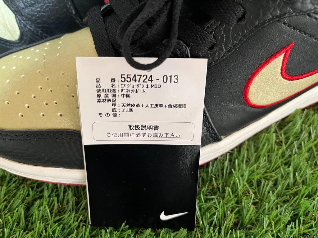 NIKE AIR JORDAN 1 MID フォーミダブルフォーズ 26cm