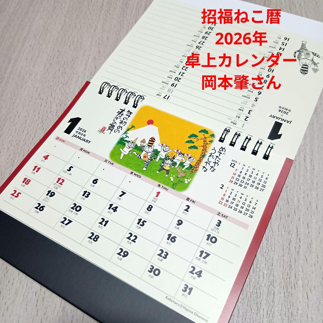 天ちゃん様 リクエスト 2点 まとめ商品 - メルカリ
