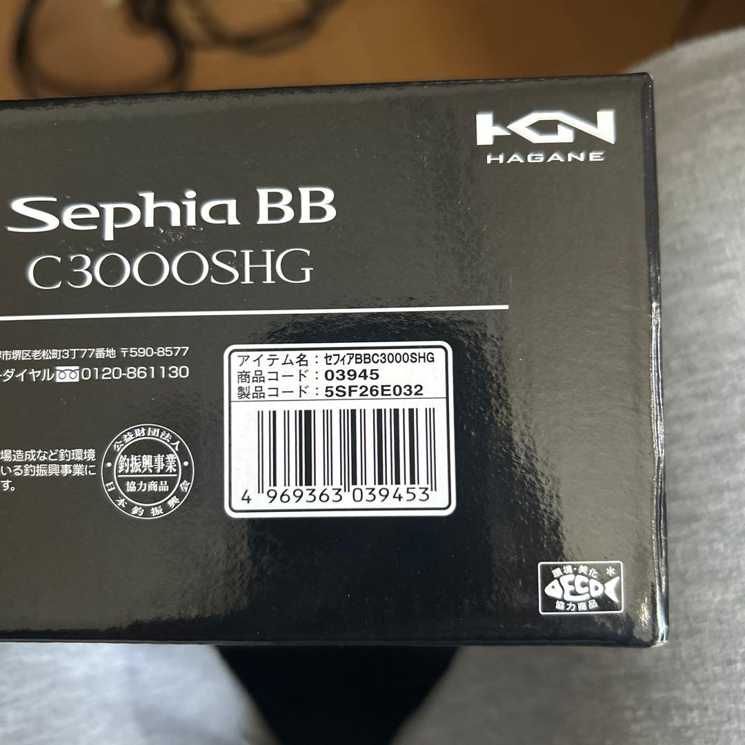 シマノ Sephia BB C3000SHG リール
