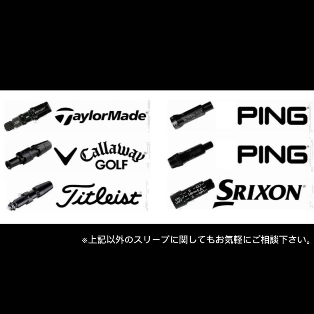 希少！ATTAS 6☆ ロックスター 4R2 1W 各種スリーブ+新品グリップ付