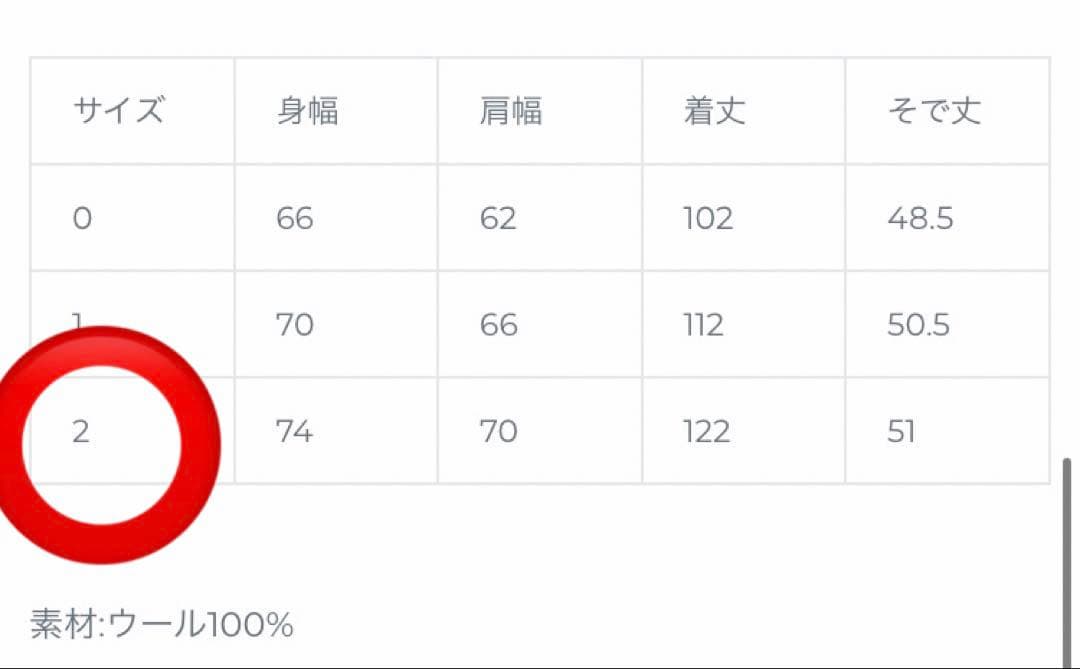 Dulcamara ラムメルトンBigコート