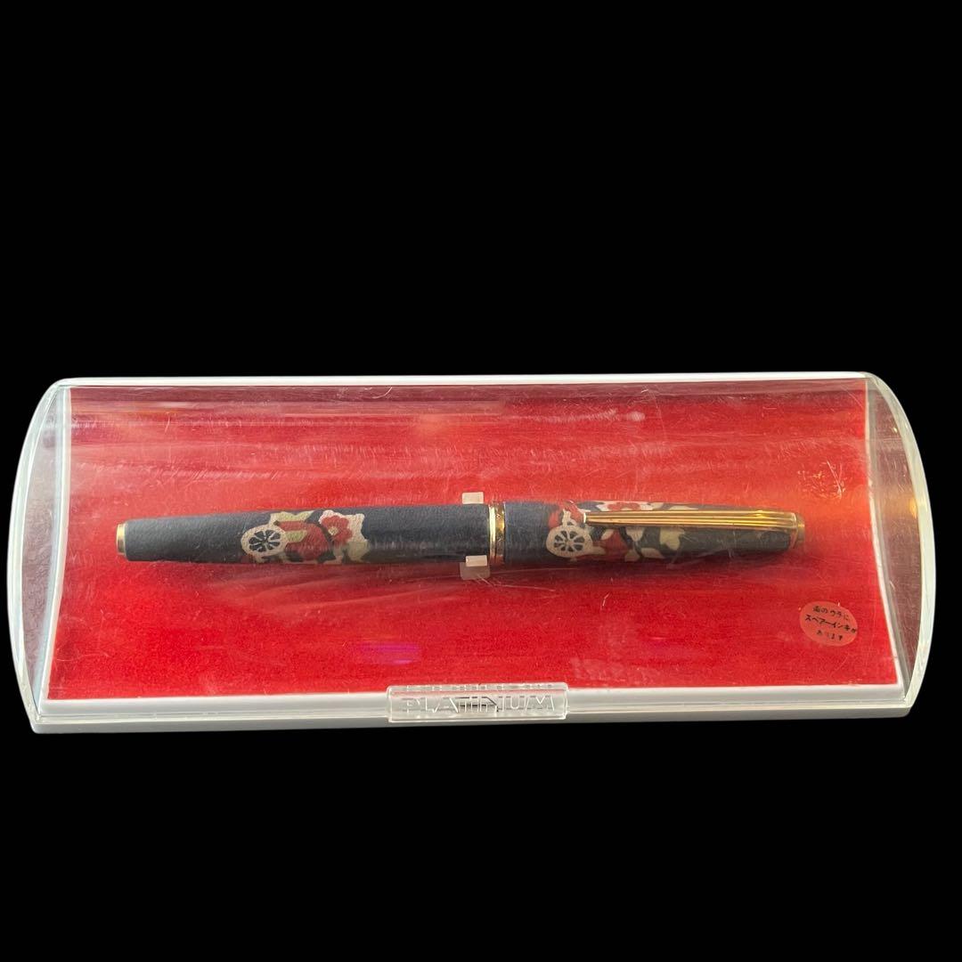 プラチナ 万年筆 シープ本革巻き 紅白御所車 18K 真鍮　激レア　京友禅