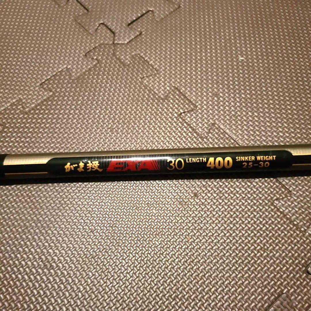 【送料無料】がまかつ がま投 EXA 30号 4.0m