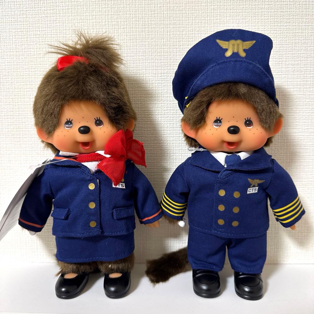 モンチッチ 新千歳空港限定 機長モンチッチくん CAモンチッチちゃん