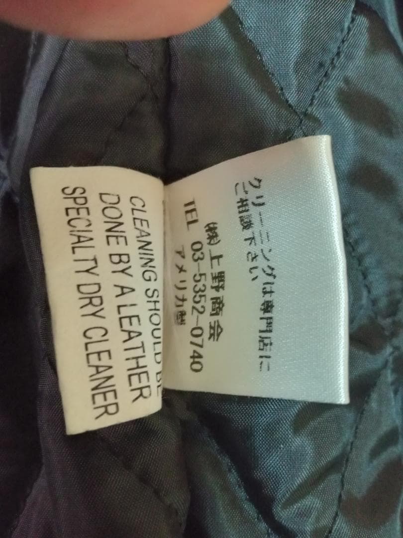 moichi様専門SKOOKUM○USA製スタジャン38○USED