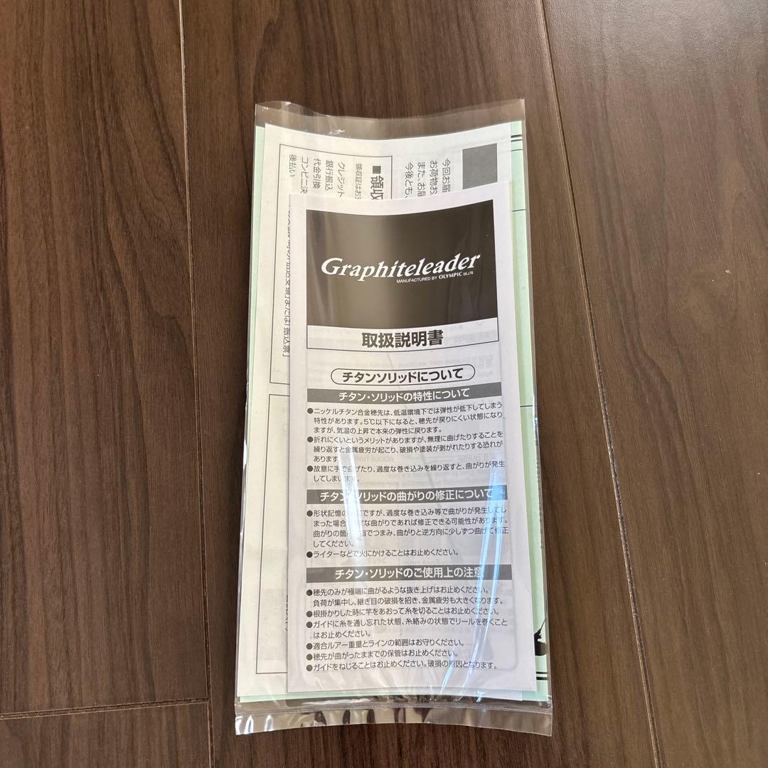 オリムピック　25スーパーカラマレッティーGCALSS-832ML/M