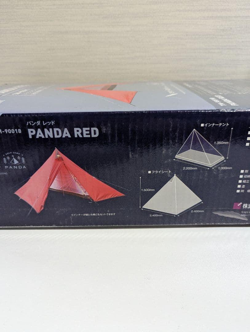 も*か様 テンマクデザイン パンダレッド