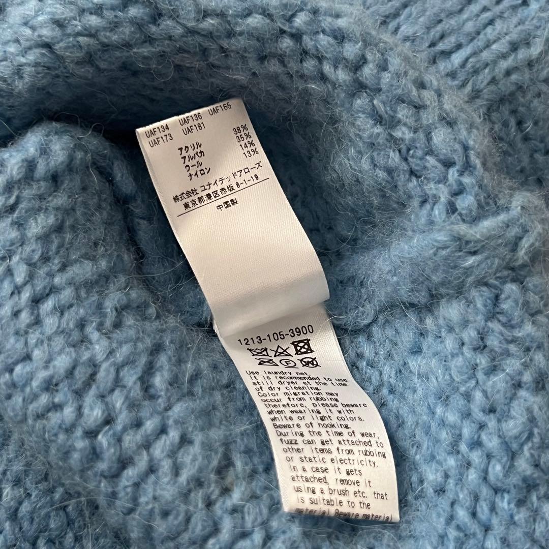 23aw H Beauty&Youth Tam Cloud ニット ブルー S - メルカリ