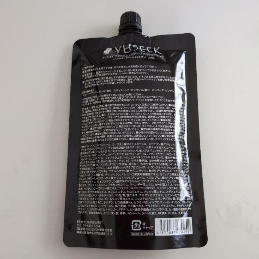 YUSEEK ユーシーク カラークリームシャンプー ナチュラルブラック