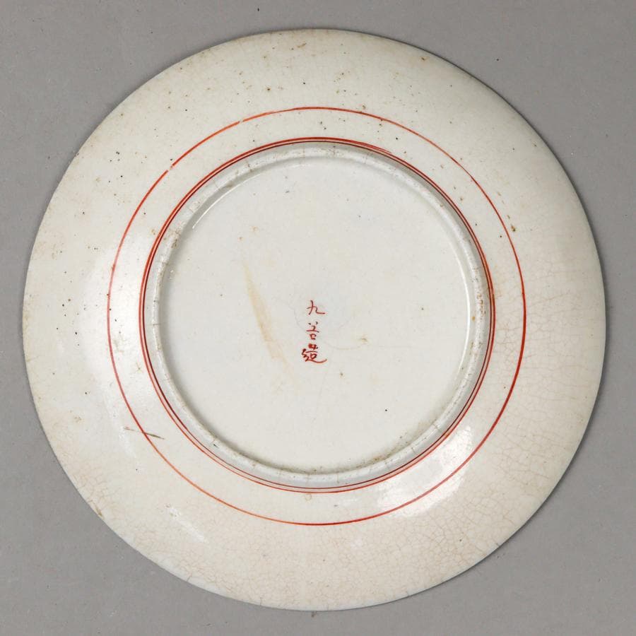 九谷焼 色絵美人踊り図 額皿 21cm 飾り皿