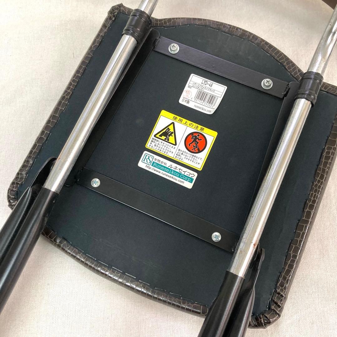 ロイドチェア ルネセイコウ 日本製