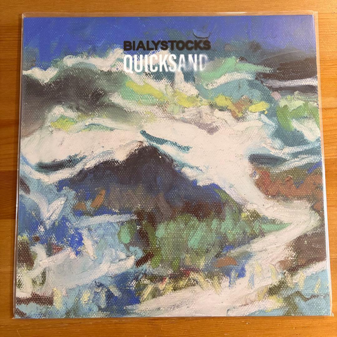 【新品未開封】Bialystocks ビアリストックス レコードLP2枚セット