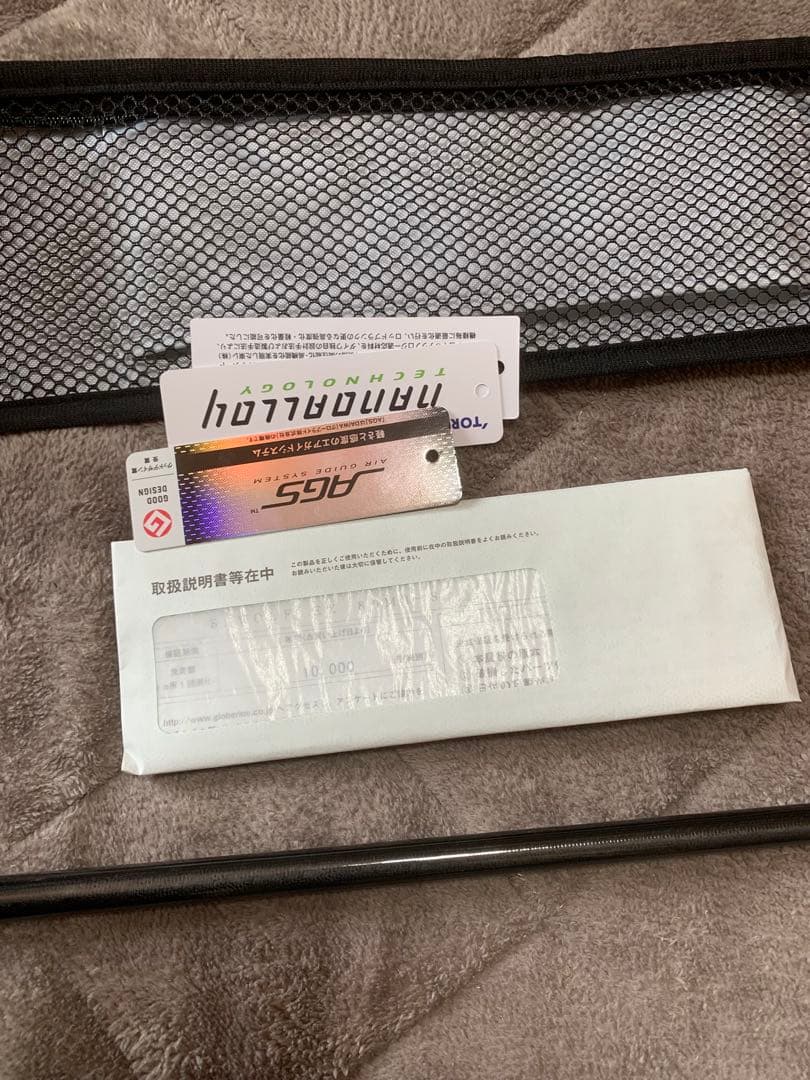 ダイワ　シルバーウルフEX 80MB-S