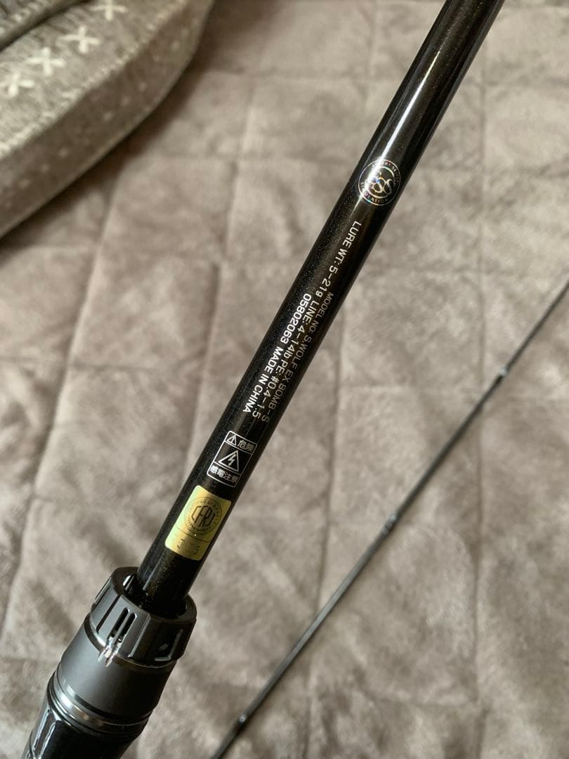 ダイワ　シルバーウルフEX 80MB-S