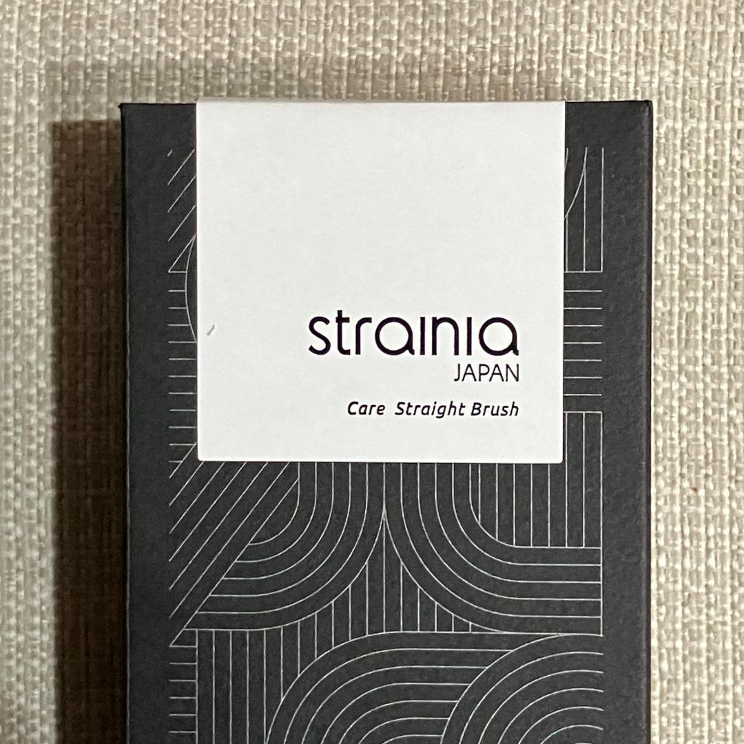 さりさま専用☆新品未開封☆strainia ケアストレートブラシ ストレーニア