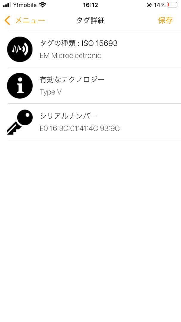 ルイヴィトン モノグラム アンプラント バイザプール RO-23A0045
