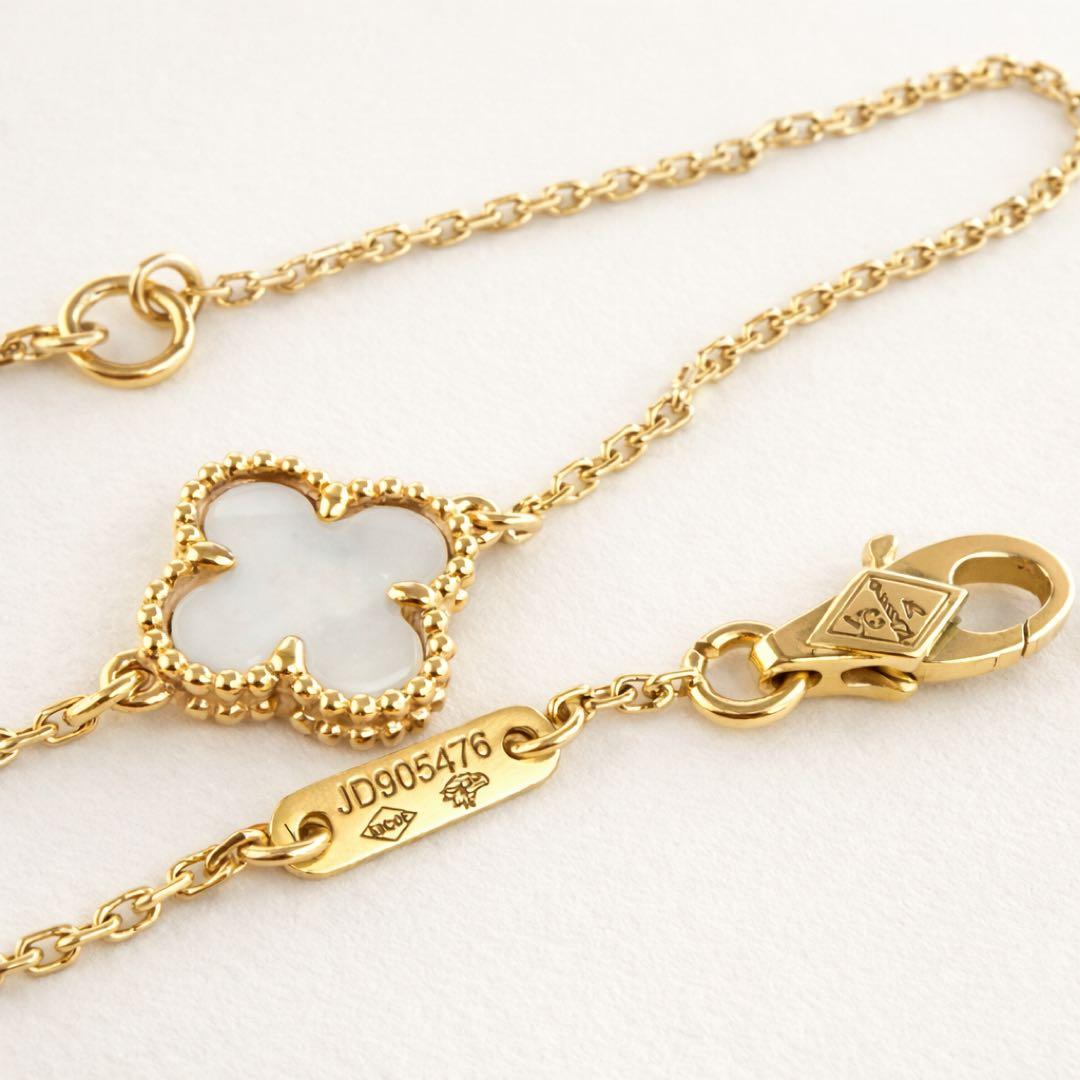 Van Cleef & Arpels アルハンブラ ブレスレット
