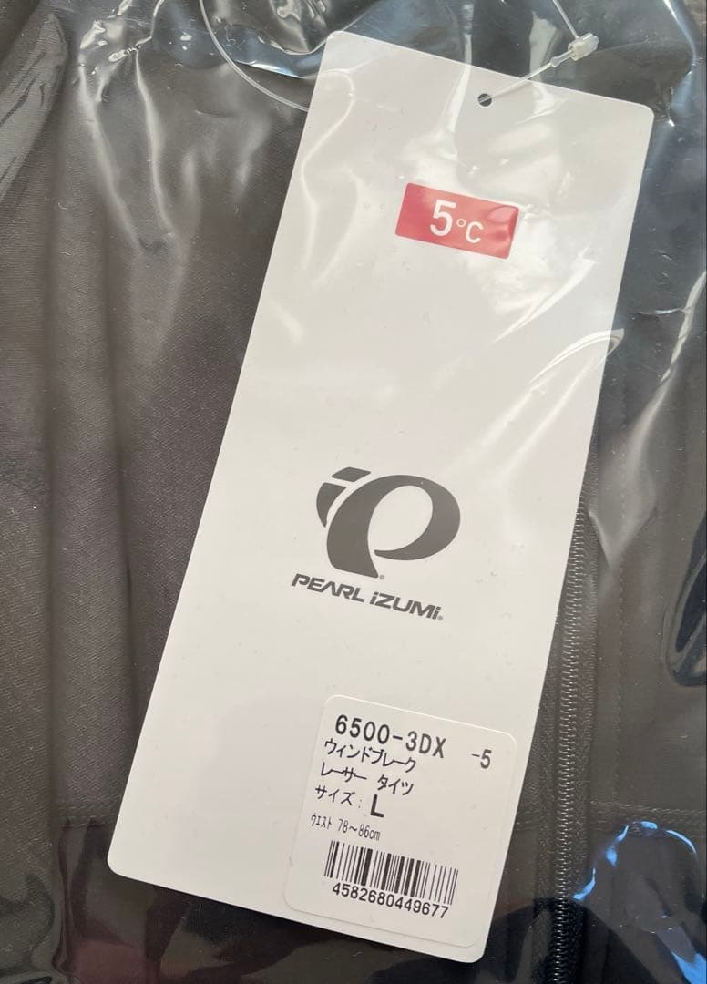 新品　パールイズミ ウィンドブレーク　レーサータイツ　Lサイズ