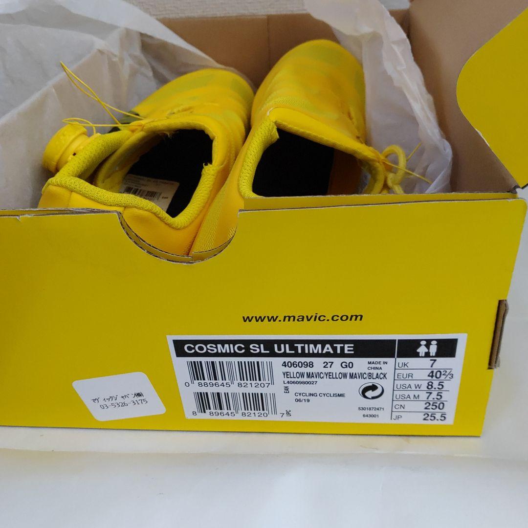 マビックビンディングシューズ おまけ 追加しました