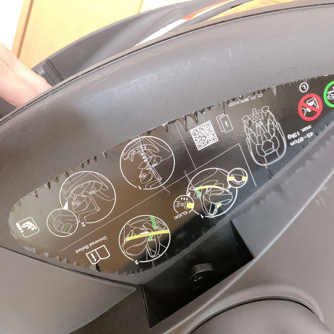 Cybex CLOUD T i-SIZE ベビーシート ブラック