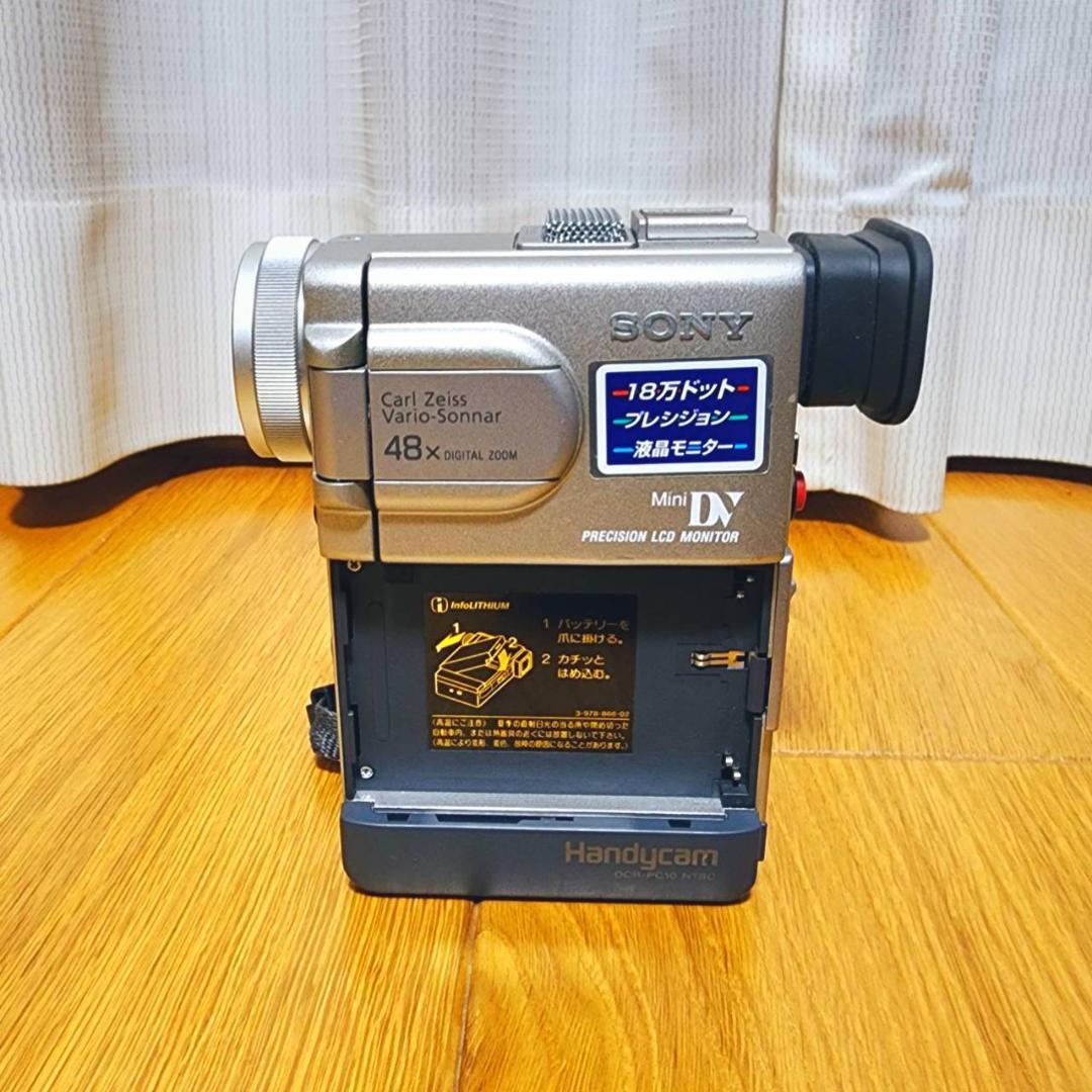 【動作確認済】高画質 SONY MiniDV ビデオカメラ DCR-PC10