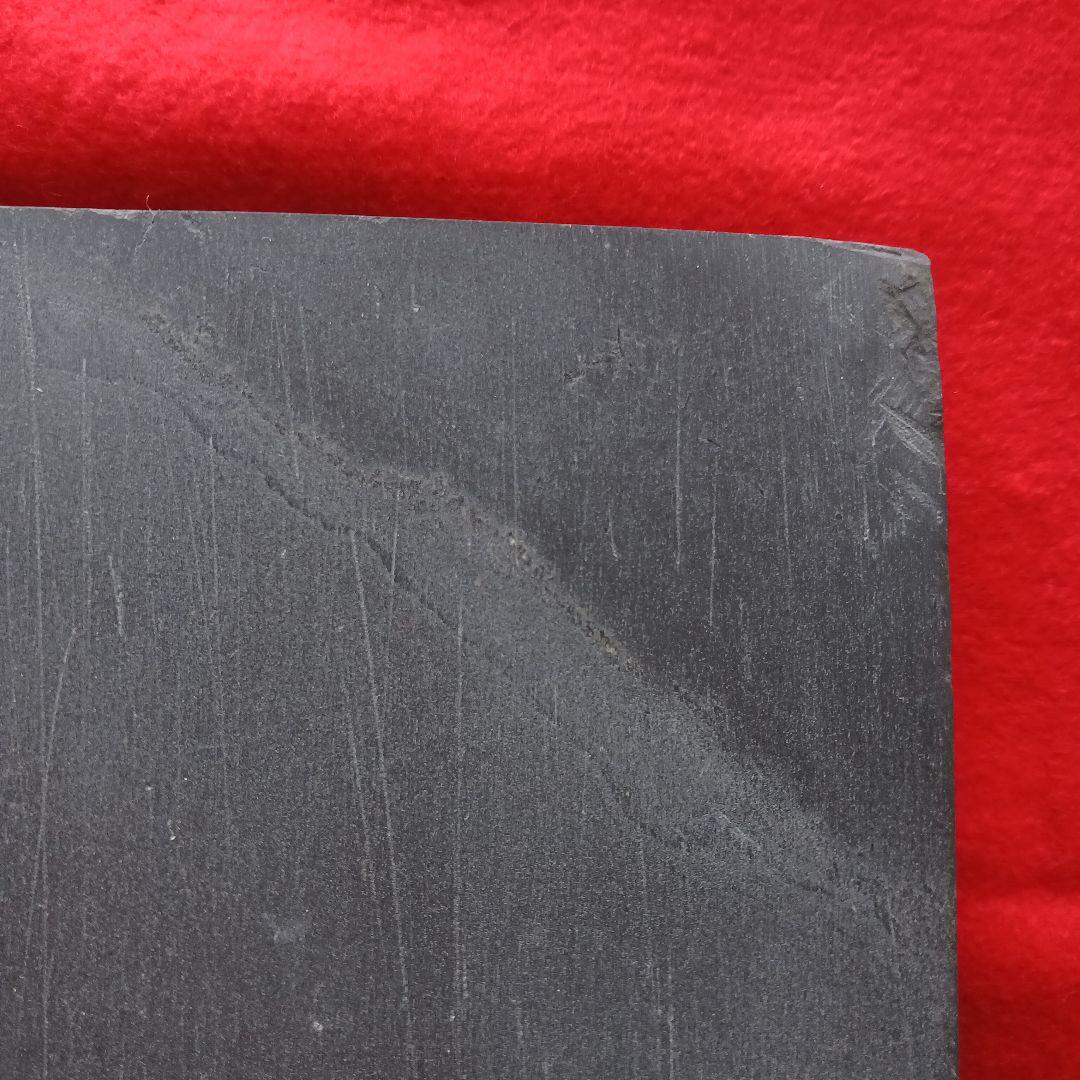 和硯　蒼龍石⑯　硯板　粗彫り前