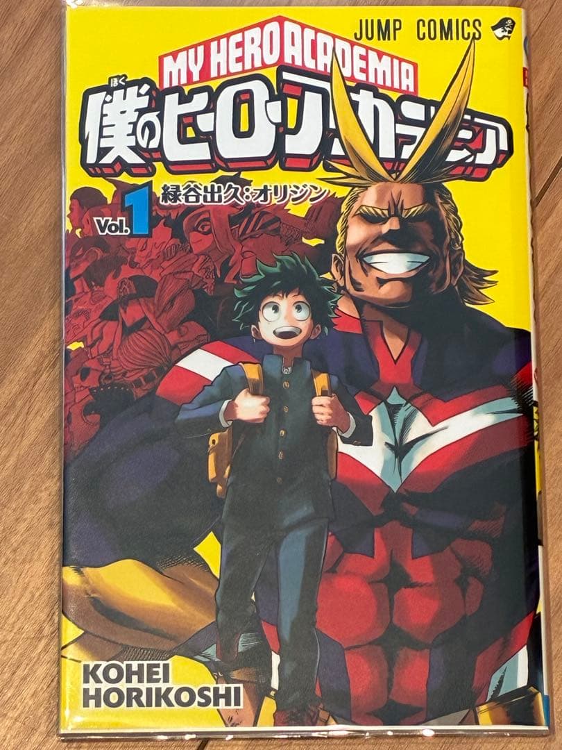 ヒロアカ全巻セット【カバー付き】　美品　僕のヒーローアカデミア REI