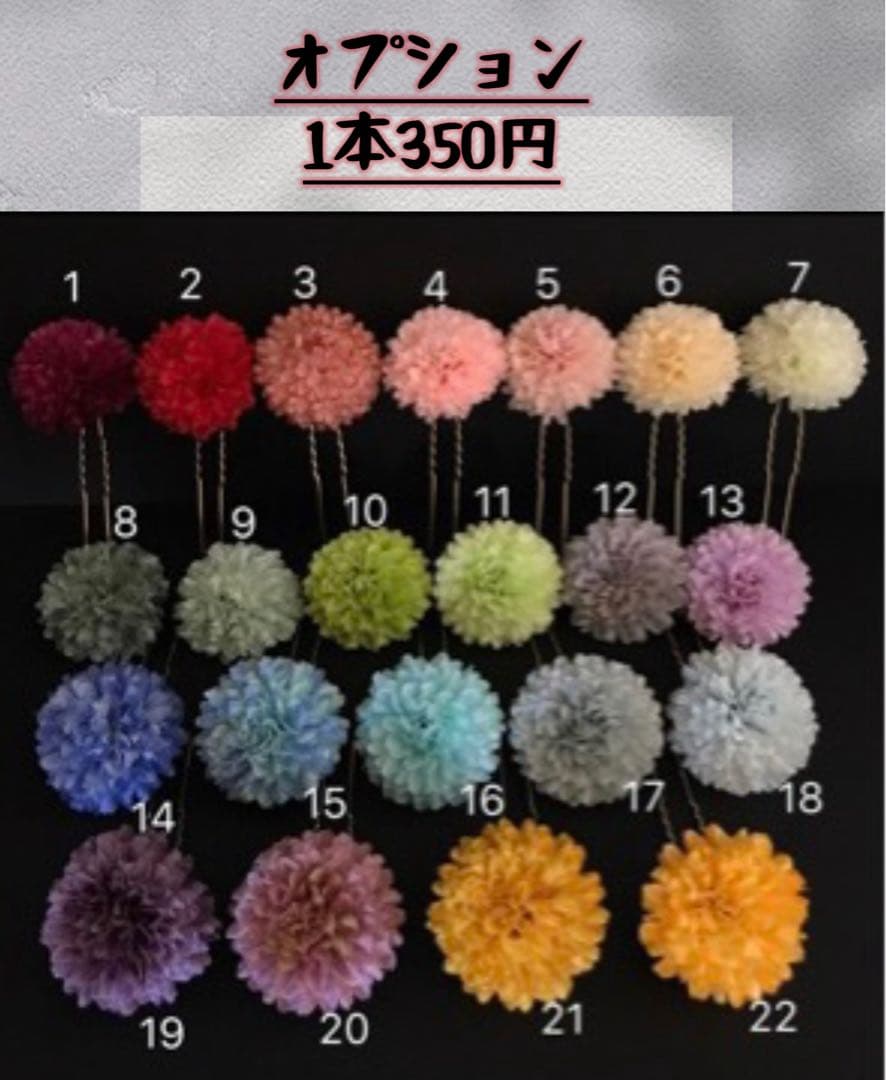 豪華】ディップアート 簪 キラキラ 髪飾り 成人式 卒業式 青 黒 牡丹